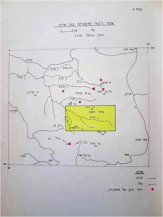 מפה 1. מפת אזור סקר אדמונית החורש בשנות ה 70 (מתוך אורטל, 1975)